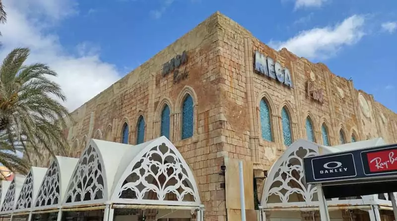 Megapark